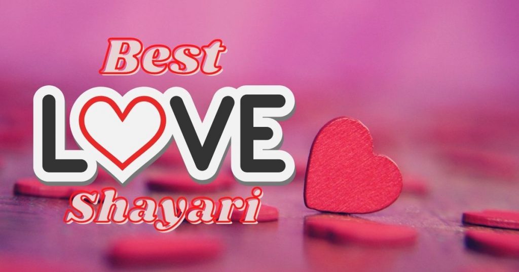 Best Love Shayari