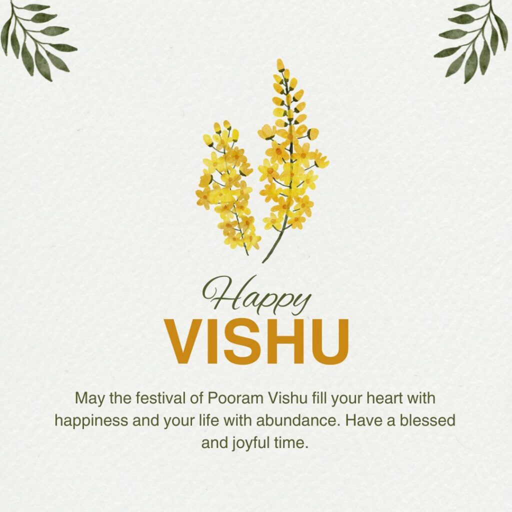 Pooram Vishu Wishes