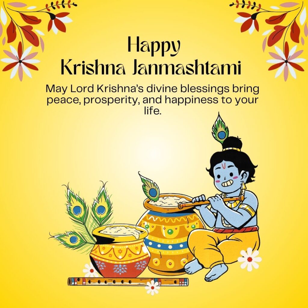 Janmashtami wishes