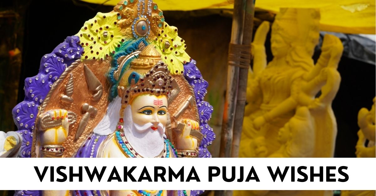 Vishwakarma Puja wishes