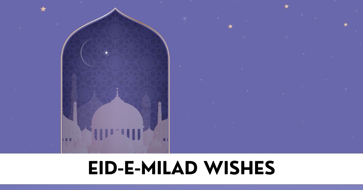 Eid Milad Un Nabi Mubarak wishes