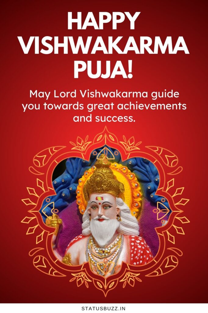 vishwakarma wishes