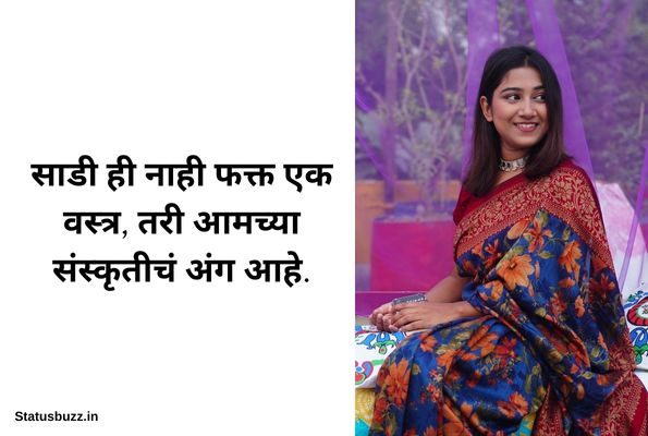 marathi saree captions